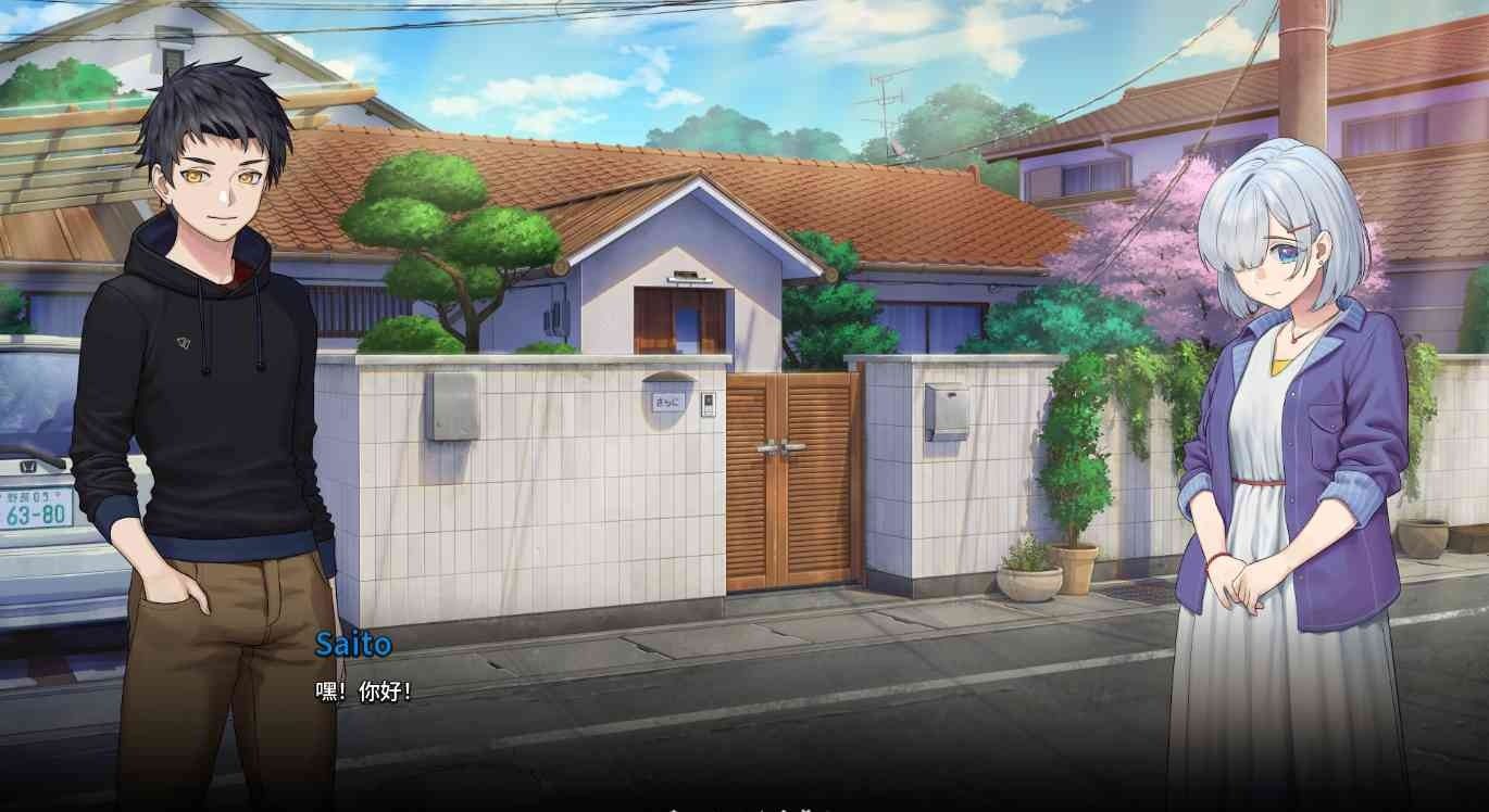 二次人生永恒不再GoodbyeEtern 中文界面 场景图 7